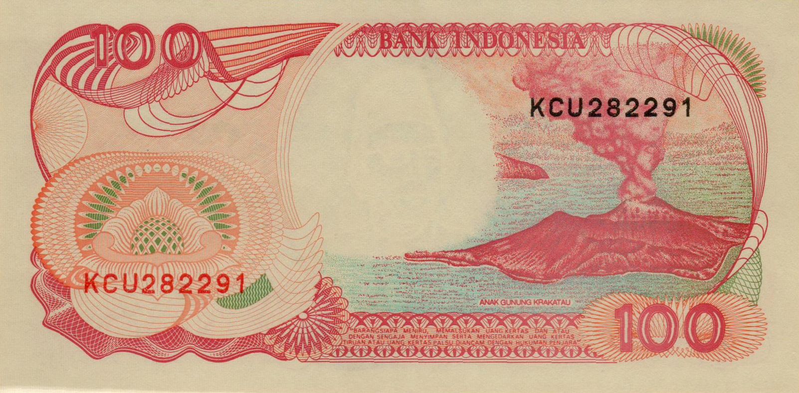 Indonesia 100 1996 UNC P-127/e